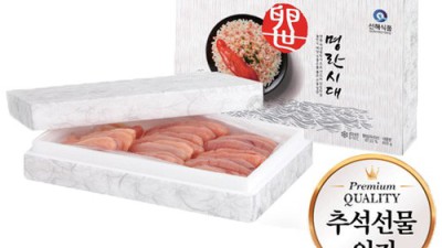 놓치면 후회! 당일배송 명란젓 솔직 후기 & 꿀팁😋